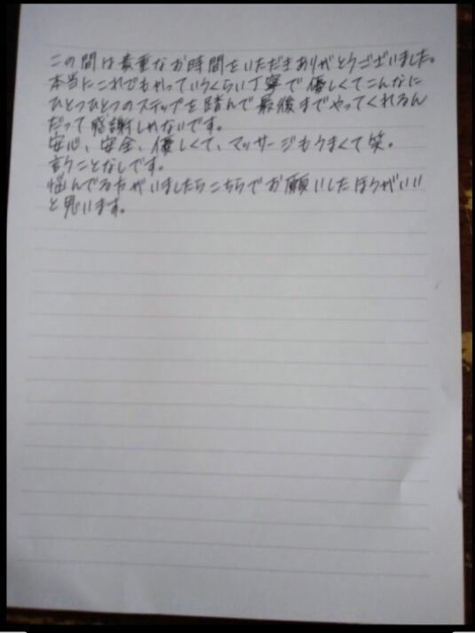 処女卒業した女性の直筆の感想6